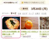 山芋とろろの鉄板焼～居酒屋さん風～作り方6写真