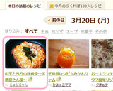 山芋とろろの鉄板焼～居酒屋さん風～作り方6写真