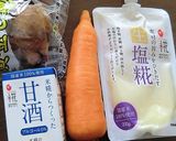 甘酒と塩糀のアジ寿司に、オリーブオイル♬作り方3写真