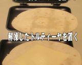 美味ドレの炒飯トルティーヤホットサンド！作り方1写真