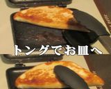 美味ドレの炒飯トルティーヤホットサンド！作り方3写真