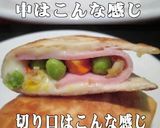 美味ドレの炒飯トルティーヤホットサンド！作り方4写真