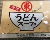 うどんスープの素で作る元祖きつねうどん作り方5写真