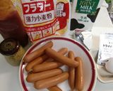 フランス料理の料理研究家が作る惣菜パン！作り方1写真