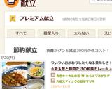 ❁新玉葱と豚肉だけの和風カレー❁作り方8写真
