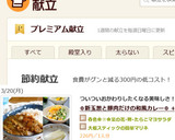 ❁新玉葱と豚肉だけの和風カレー❁作り方8写真