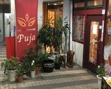 バーモントカレー 〜プチ・ベンガル風〜作り方14写真