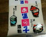 酒粕のチーズケーキ柚子風味作り方6写真