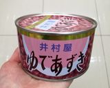 ✿ ぼた餅・おはぎ ✿作り方2写真