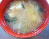 逆転☆長葱のお味噌汁作り方8写真