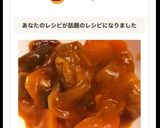 揚げない！簡単！豚こま酢豚作り方8写真