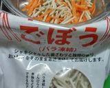 オリーブ油☺香る♦洋風きんぴらゴボウ☺♦作り方1写真