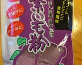 白神こだま酵母♫紫いも食パン作り方4写真