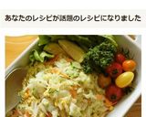 ✿春キャベツと新玉ねぎのコールスロー作り方7写真