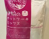 米粉クリームチーズ入りクッキー 作り方3写真