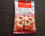 春一番に食べたいイチゴたっぷりなケーキ♪作り方2写真