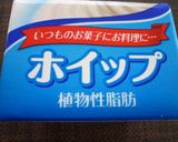 春一番に食べたいイチゴたっぷりなケーキ♪作り方8写真