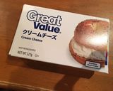 糖質制限☆簡単チーズプリン作り方1写真