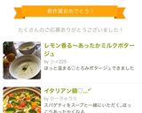 熱々が甘くて最高＊さつまいもシナモンパイ作り方8写真