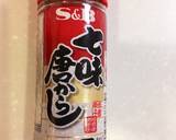 【大人のおやつ】七味クッキー♬作り方1写真
