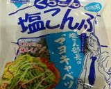 簡単一品おつまみもやし♡お弁当にも♡作り方3写真