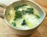 逆転☆長葱のお味噌汁作り方9写真