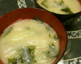 逆転☆長葱のお味噌汁作り方10写真