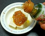 なめこ豆腐にチョイかけ♪作り方3写真