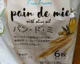ハンダマ(水前寺菜)のピザトースト作り方4写真