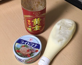 節約飯♪簡単和風ツナマヨおにぎり♪作り方1写真