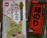 お花見弁当作り方6写真