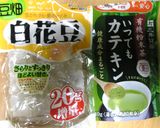 一味違う☆簡単おいしい*＾＾*緑茶餡★作り方1写真