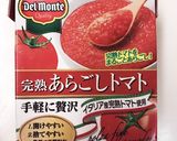 タバスコ♡冷製トマト麺！【お好きな麺で】作り方1写真