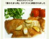 簡単！ローズマリーDEポークステーキ♪作り方7写真