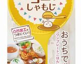【デコ盛りしゃもじ】ワンプレートごはん作り方12写真