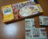 野菜たっぷりチャウダー作り方1写真