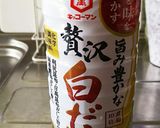1人ランチに☆コク旨！納豆マヨパスタ作り方1写真