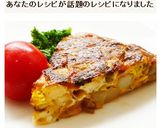 簡単に本格派 スパニッシュオムレツ作り方6写真
