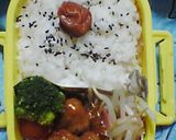 お弁当の記録＜１１月＞作り方13写真