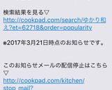 ❄︎作り置き❤️キャベツのゆかり和え❄︎作り方8写真