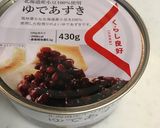 いちごと小豆の春香るシフォンケーキ作り方2写真
