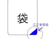 絞り出し❀マーブル✿クッキー②作り方4写真