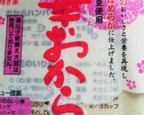 低糖質♪おから蒸しパン作り方5写真