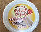 きなことあずきのしっとりマフィン作り方1写真
