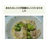 鶏もも肉＆ブロッコリーの簡単炒め作り方7写真