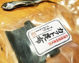 これだけで甘辛料理はお任せ！旨み調味料♪作り方1写真