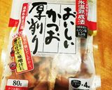 これだけで甘辛料理はお任せ！旨み調味料♪作り方2写真