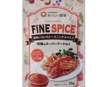 [ファインスパイス]人参のチーズサラダ作り方1写真