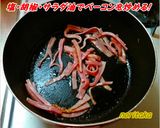 超簡単♡パプリカベーコン水菜の醤油炒め♪作り方3写真