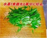 超簡単♡パプリカベーコン水菜の醤油炒め♪作り方1写真